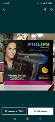 Fen philips PH 8080 sifatili fen!!!