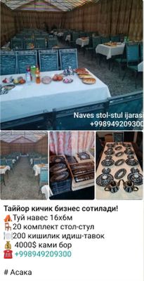 Toy marosimlar uchin kichik biznes sotiladi