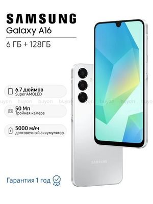 Samsung galaxy A16