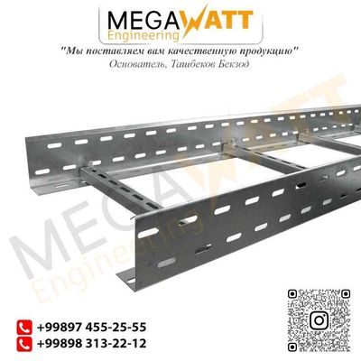 Лестничный лоток метталическте
