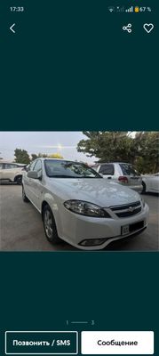 Жентра автомат сатылады