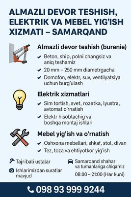 "Almazli devor teshish, elektrik va mebel yig‘ish xizmati (Samarqand)