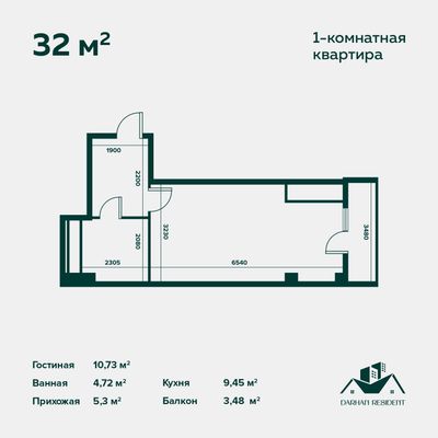 Продажа 1 комнатная квартира Новостройка готовая квартира