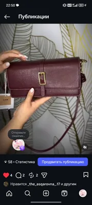 Янги сумка сотувда бор