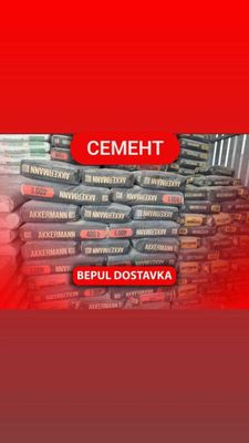 sement цемент Cezam 550