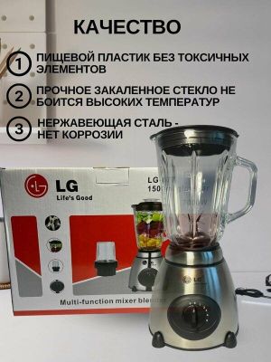 Блендер стационарный со стеклянной чашей/для измельчения льда/для смуз