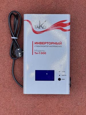 Инверторные стабилизаторы напряжения ТаКо Модель 1000 (1 кВт)