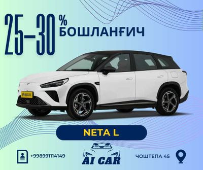 "AI CAR" Автосалонидан сотувда NETA L