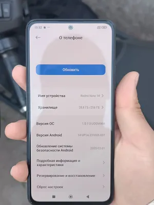 Redmi note 14 kor.dokument