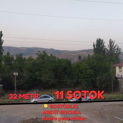 11 sotiq yer sotiladi