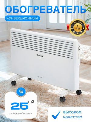 Конвектор aiwa 2 кв