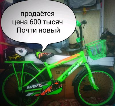 велосипед