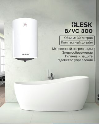 Вода нагреватель