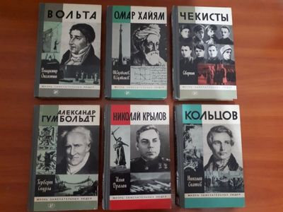 Продаю книги новые и б/у