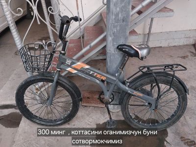 Велосипед ишлатилган