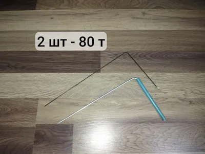 Биоэнергетические рамки. биолокационные