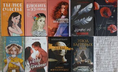 Продам книги в отличном состоянии