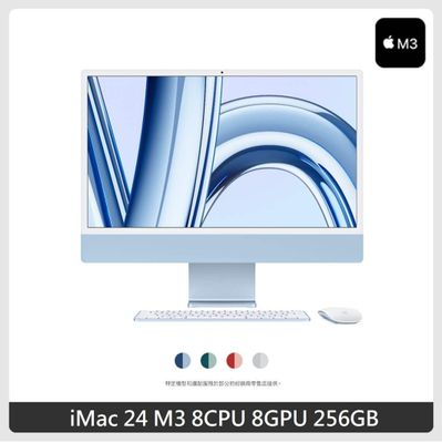 iMac M3 8 core GPU 8/256 blue из США новый запечатенный