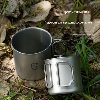 Портативный набор стаканов "TI" / Yigʻma ixcham stakan "TI"