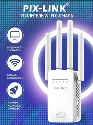 Pox Link Wifi Mini Router