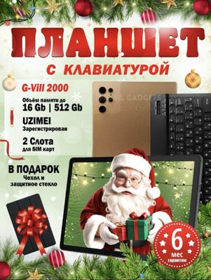 Planshet noutbook sotiladi. 16/512 gb yangi komplekt