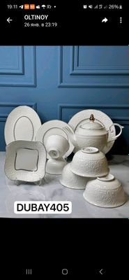 Сервис на 12 персон фирма дубай
