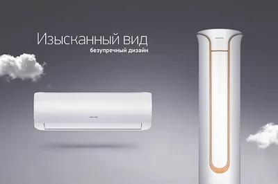 Кондиционер AVALON оптовая цена со склада!!!