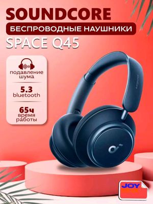 Anker Soundcore Q45
