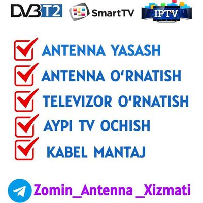 Antenna  xizmati