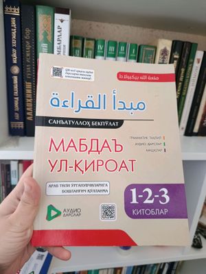 Arab tili grammatika kitoblari