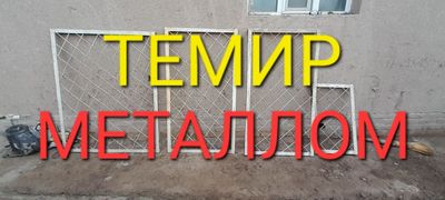 Темир терсак металлом зур бахода