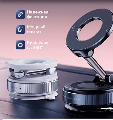 Avtomobil va ofis uchun universal magnitli telefon