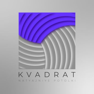 Квадрат натяжные потолки жалюзи