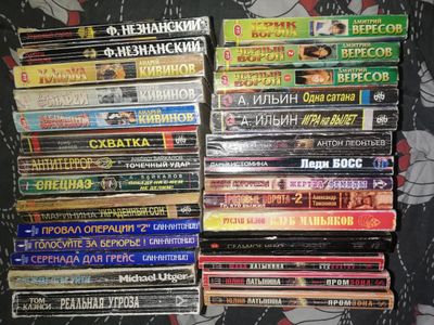 Детективы русские и зарубежные