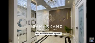 Kavartiralar va seksiyalar 0 dan 100 gacha