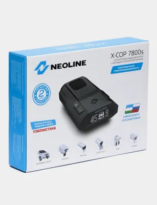 Neonline 7800s Yangide rabociy Ideal