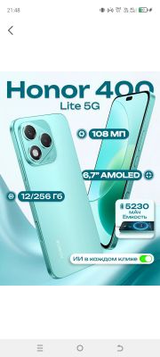 Hozir 400lite