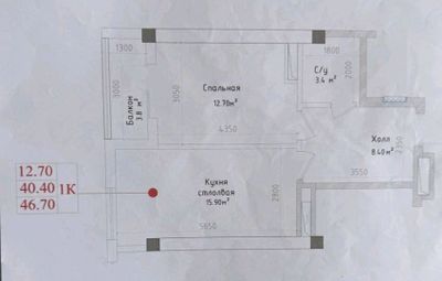 ЖК Miran House. СРОЧНО!