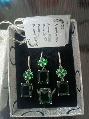 kumush komplekt sotiladi
