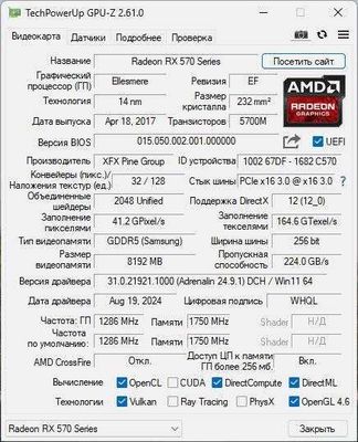 Игровой кейс i3 10100f