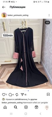 Abaya