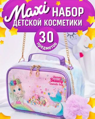 Детская косметика