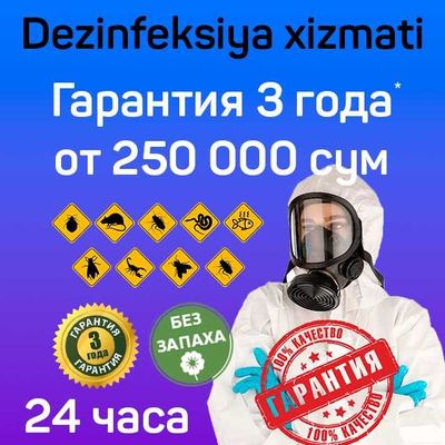 Дезинфекция | Dezinfeksiya klop klapa taralan клопы тараканы 24/7