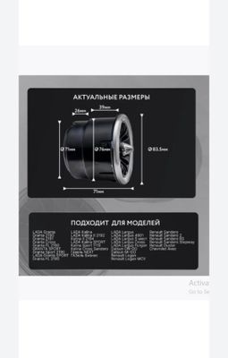 Продам дефлекторы для автомобиля