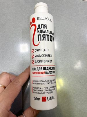 Pedikyur gel relifoll firmasidan