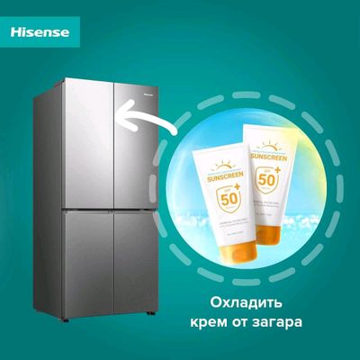 Холодильник Hisense NEW MODEL ОПТОМ И В РОЗНИЦУ