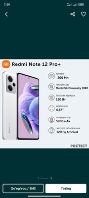 Redmi note 12 pro plus