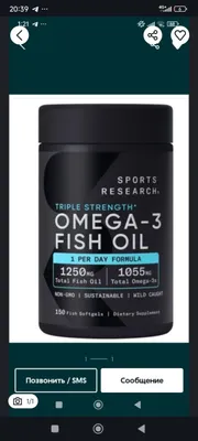 Omega 3 fish oil 150 fish softgels
