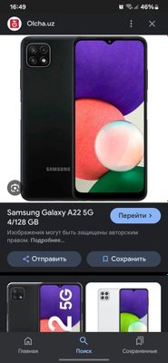 A22 samsung 2022