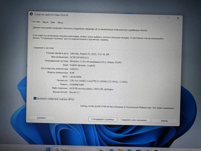 Lenova IdeaPad 5
